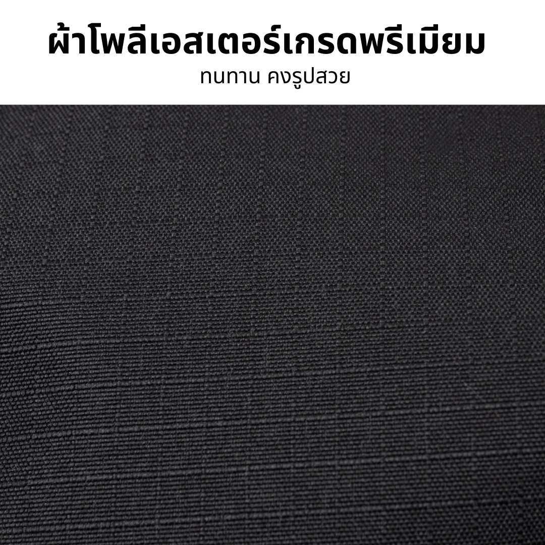 ผ้าโพลีเอสเตอร์ทรงพรีเมียม