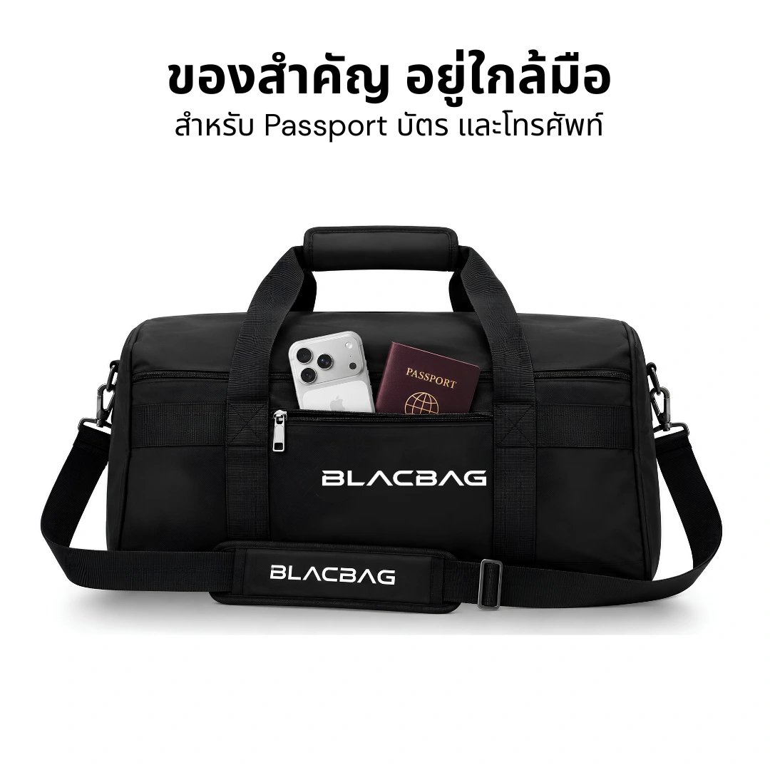 ช่องหยิบง่ายสำหรับของสำคัญ