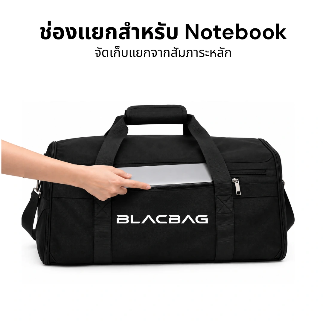 ช่องด้านหน้าสำหรับโน้ตบุ๊ก
